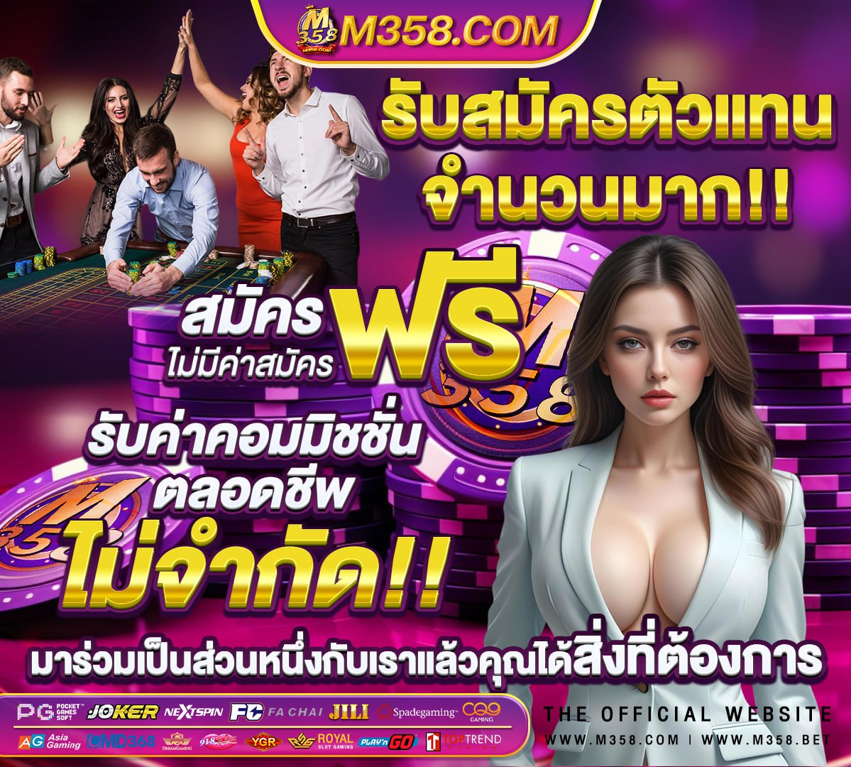 ลํา ดับ ฟุตบอล พรีเมียร์ ลีก